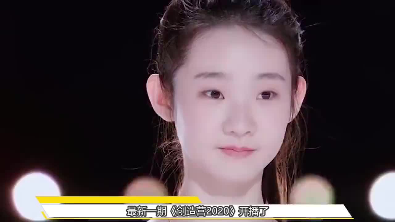 《创造营2020》张艺凡为何喜欢扎马尾,留上刘海,颜值绝了!