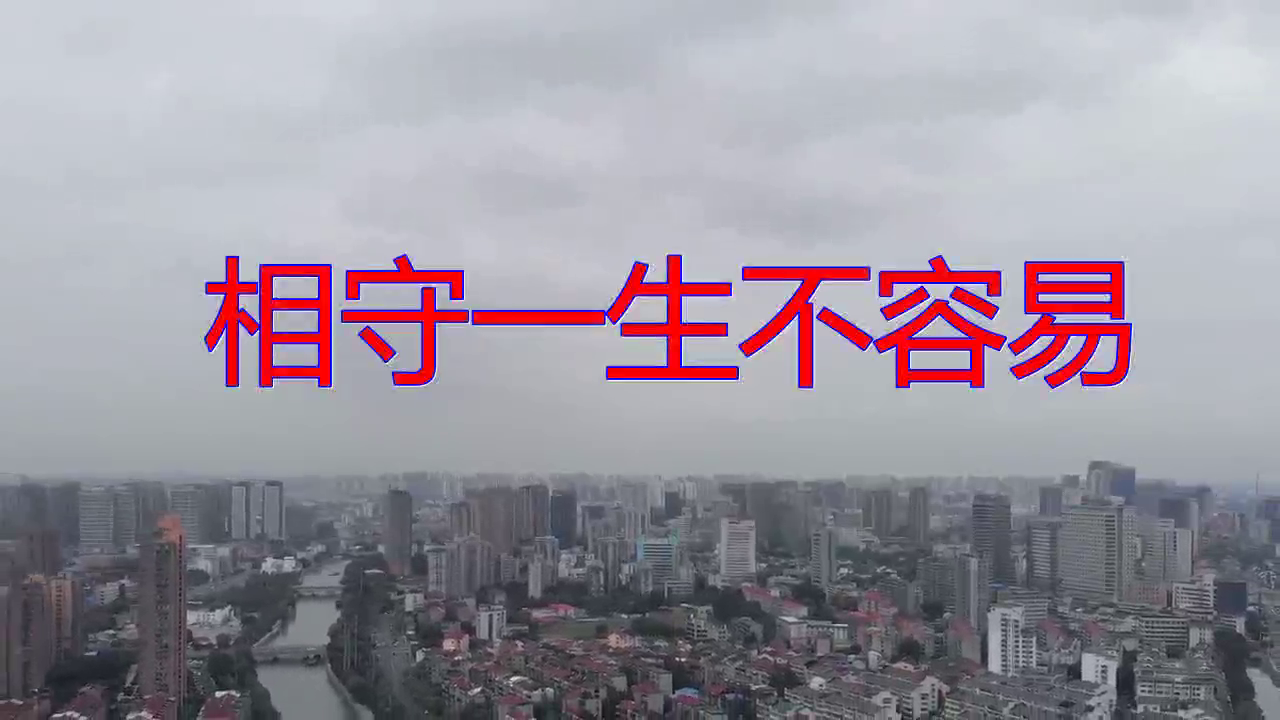 王爱华望海高歌《相守一生不容易》,嗓音独特,唯美动听