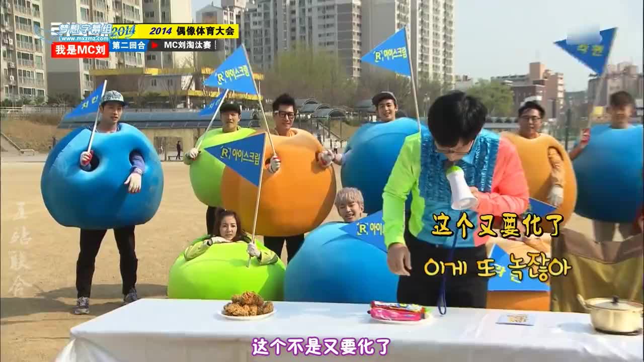 已变装好的宋画伯开始了他的大作 安宰贤换装土豆的大作