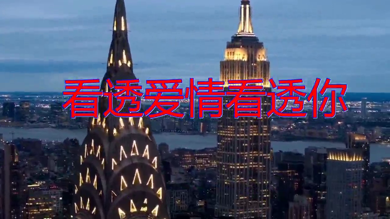 dj何鹏,冷漠的一首《看透爱情看透你》,声音沙哑,超好听的