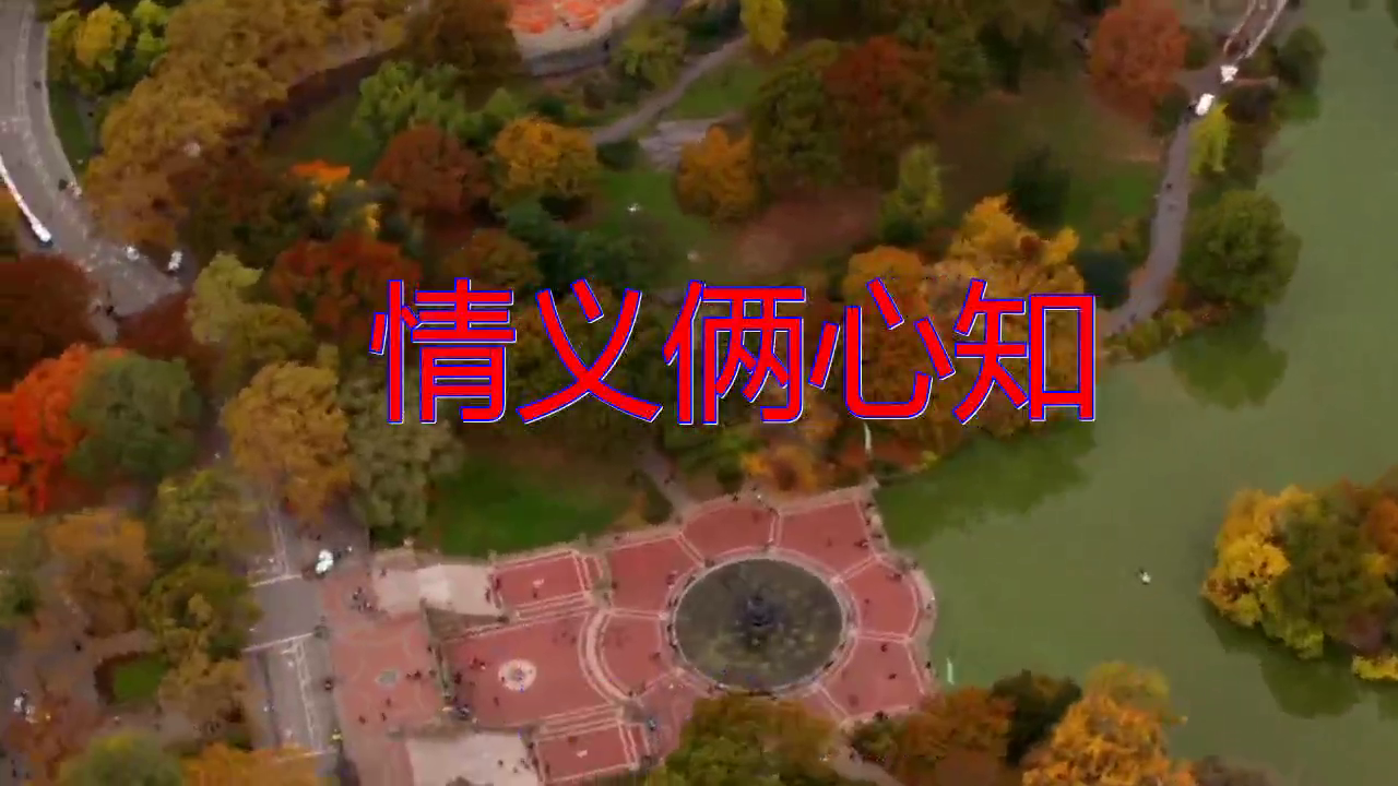 分享谭咏麟的经典歌曲《情义俩心知》,掷地有声,嗓音响亮