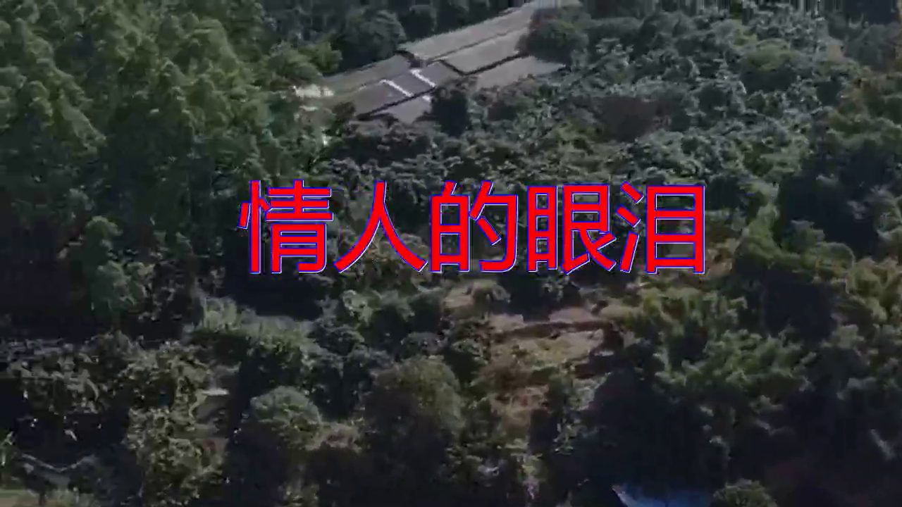 张学友情人的眼泪嗓音独特堪比原唱