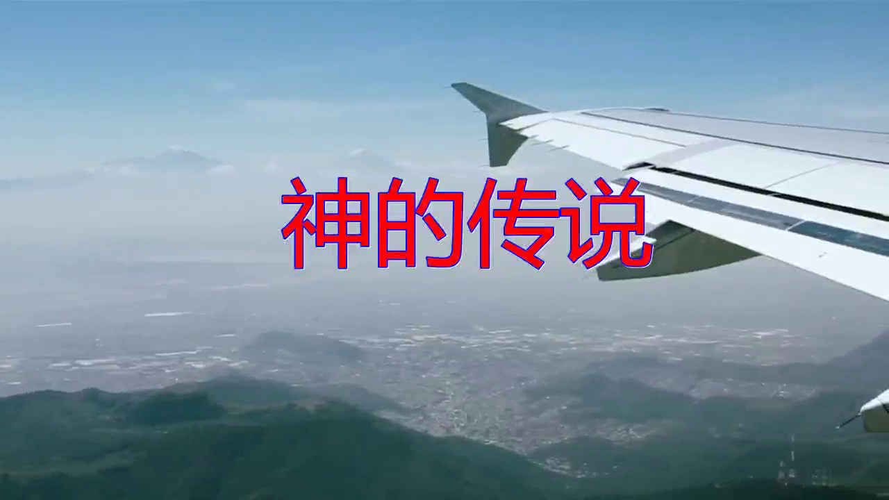 谭咏麟的一首《神的传说》,动人心弦,静静聆听