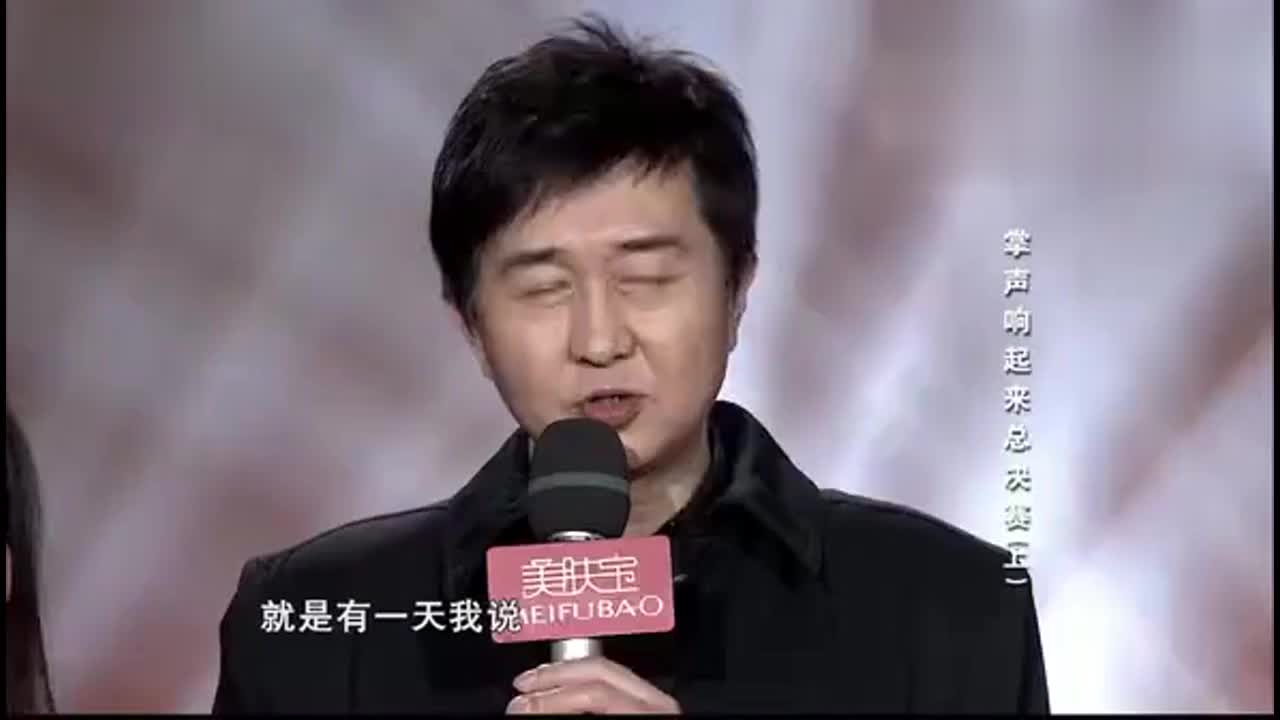 付笛生曝光与任静结婚纪念日在大年三十