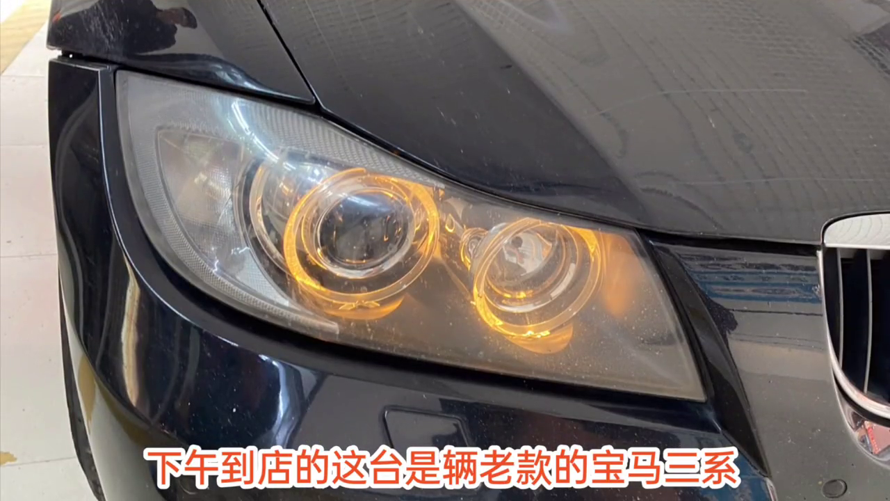 新能源智能远近光切换