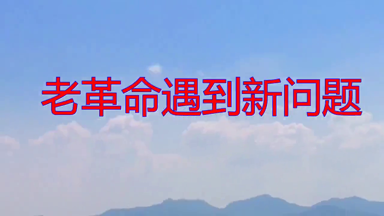 何鹏冷漠秋裤大叔的一首老革命遇到新问题动听温馨