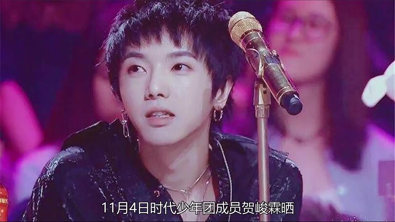 贺峻霖成功追星华晨宇,称自己是全世界最快乐的人