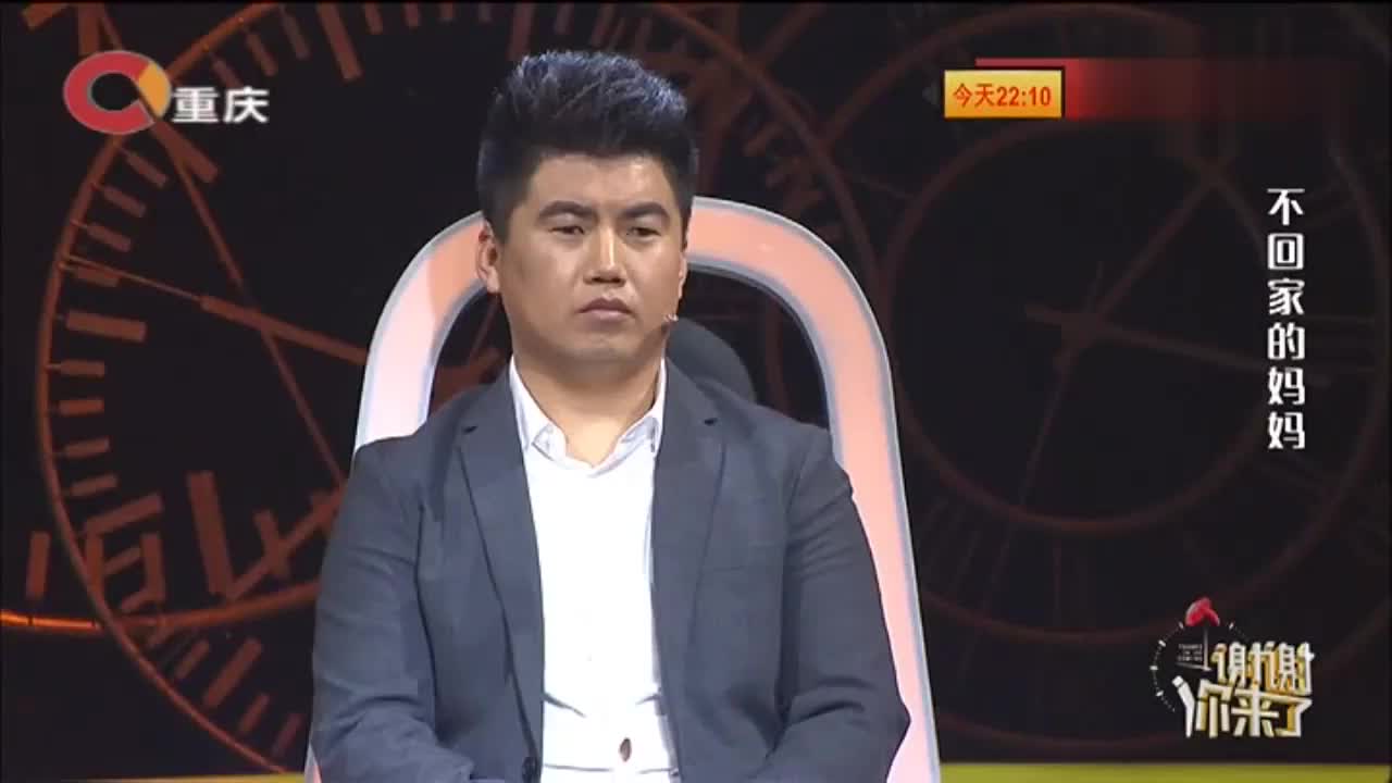 调解面对面:母亲和儿子有多年的矛盾,他们母子还有爱吗?