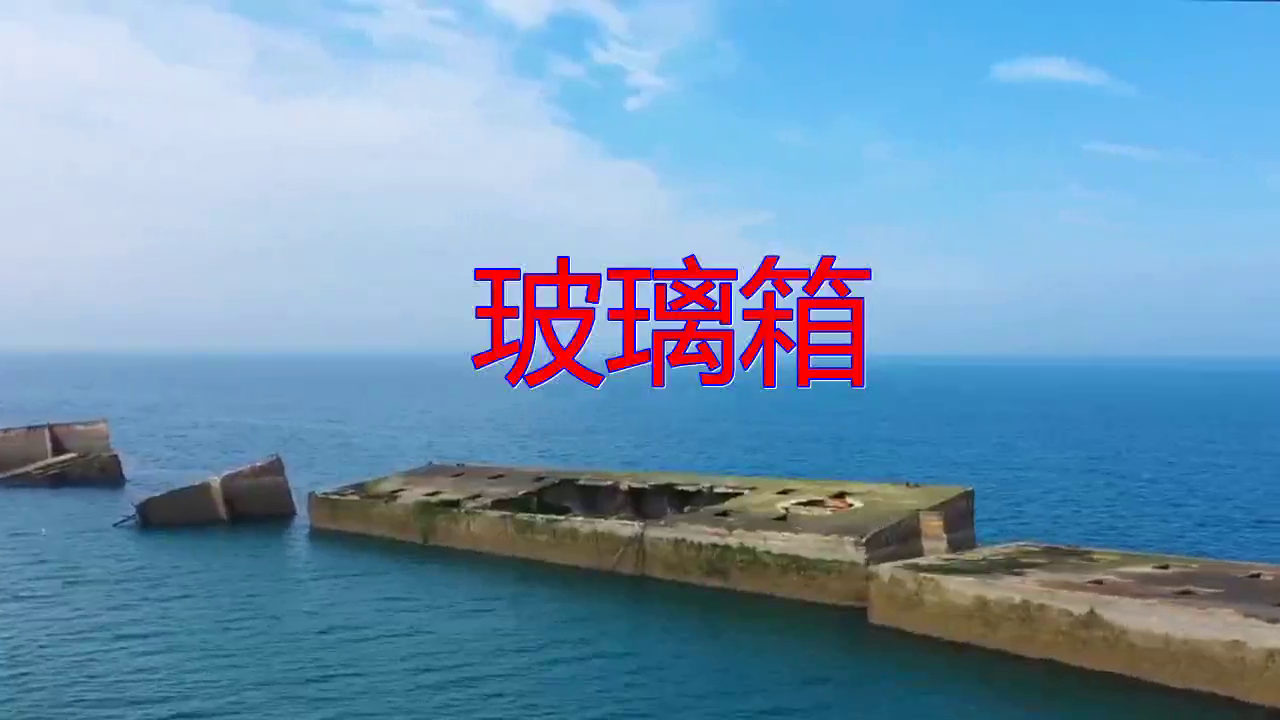 beyond的《玻璃箱》,暖耳感心,精致好音乐