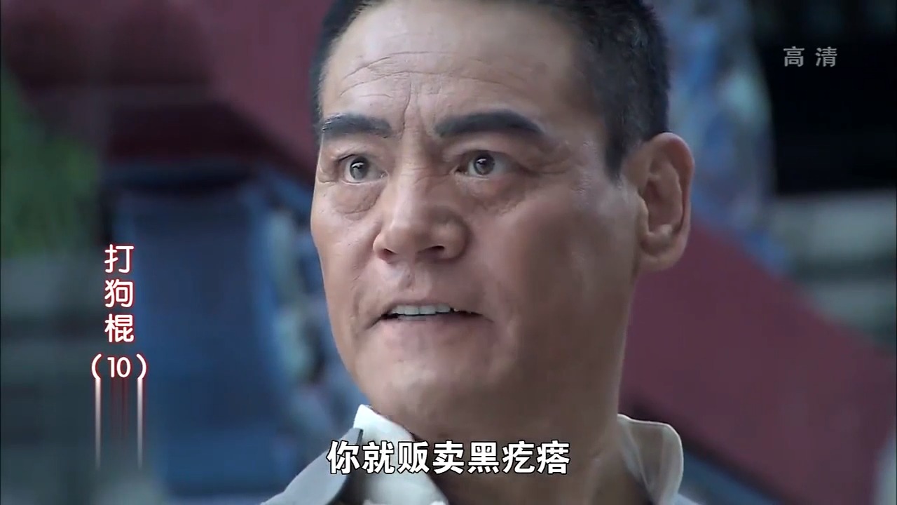 那图鲁要娶新媳妇,姐姐骂他无情无义