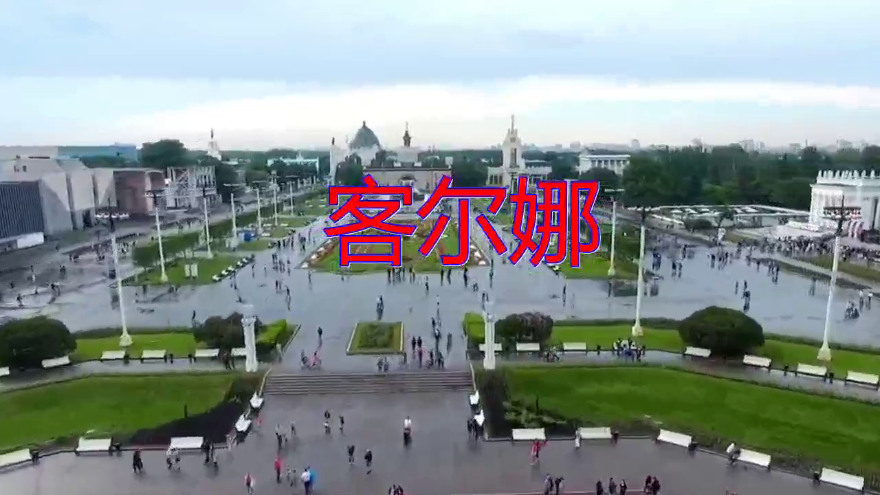 00:00 05:50 05:50 为您推荐: 迟志强的《客尔娜》,声音超赞,歌声伤感