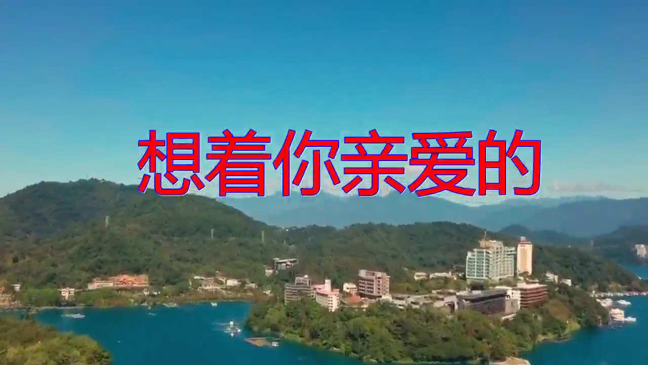 浪漫抒情的交谊舞伦巴想着你亲爱的送给热爱舞蹈的朋友们分享