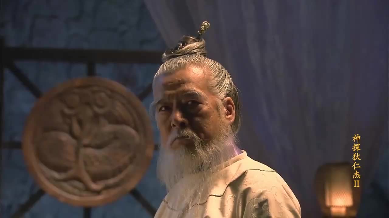《神探狄仁杰》肖清芳竟背叛老主人,准备夺权