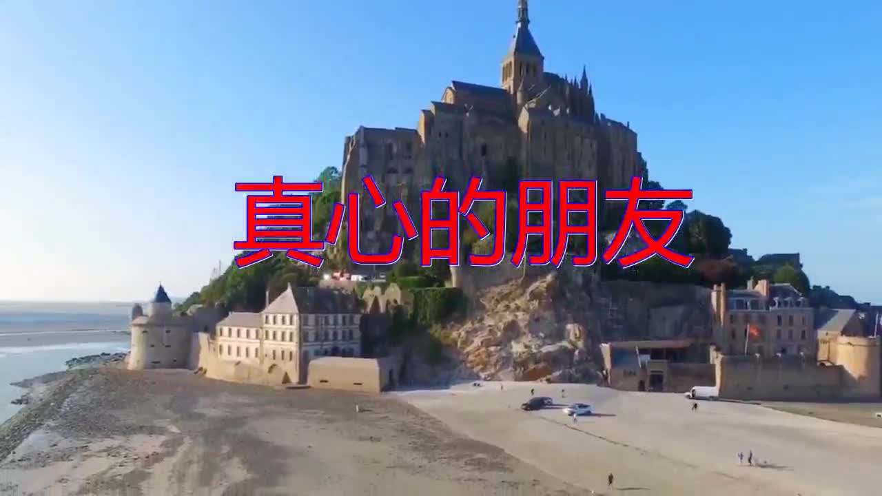 分享张学友的经典歌曲《真心的朋友》,太有意境了,听着舒服