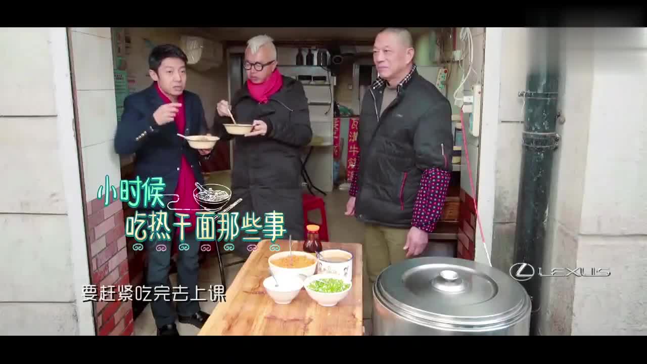 撒贝宁吃热干面直翻白眼,过程惨不忍睹啊,太不容易了