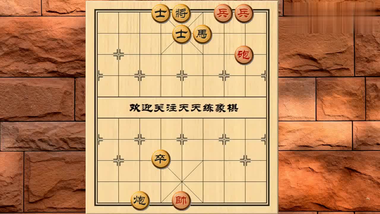 象棋:思路清奇,令人眼前一亮的残局,没有想象力破解不了