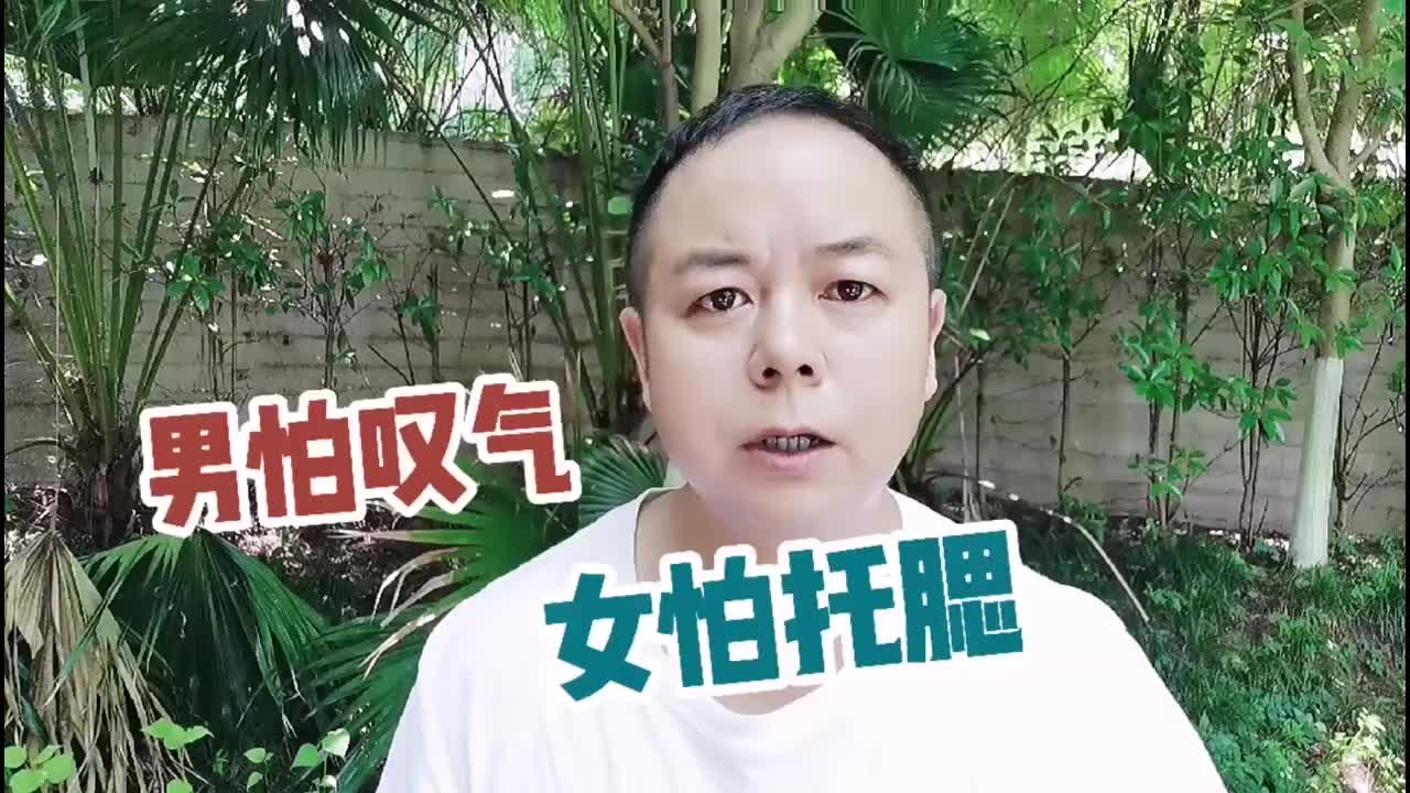 男怕叹气女怕托腮到底是什么意思呢看完后你会恍然大悟