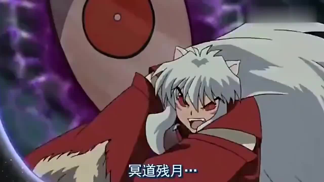 犬夜叉 兄弟相残犬夜叉被曲灵附身 杀生丸为了玲也拼了 新浪新闻