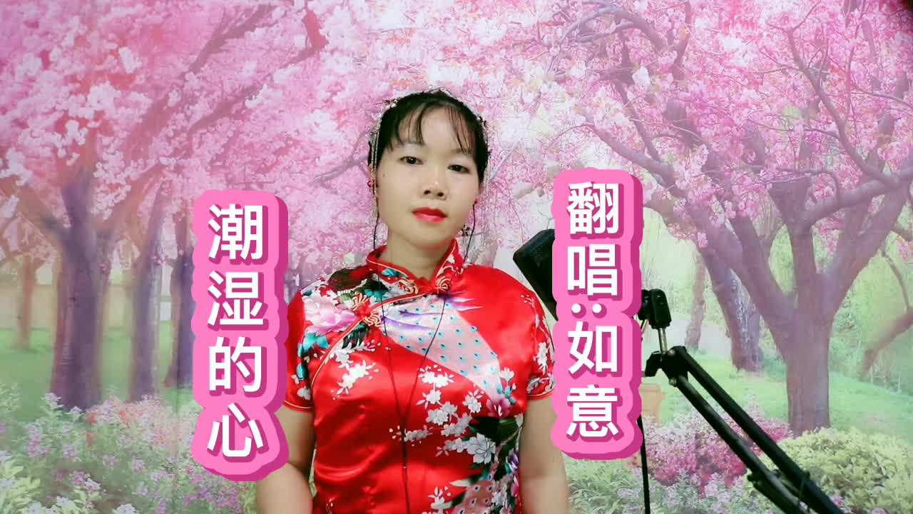 一首经典老歌《潮湿的心》时光流逝,带不走最初的记忆,令人回味