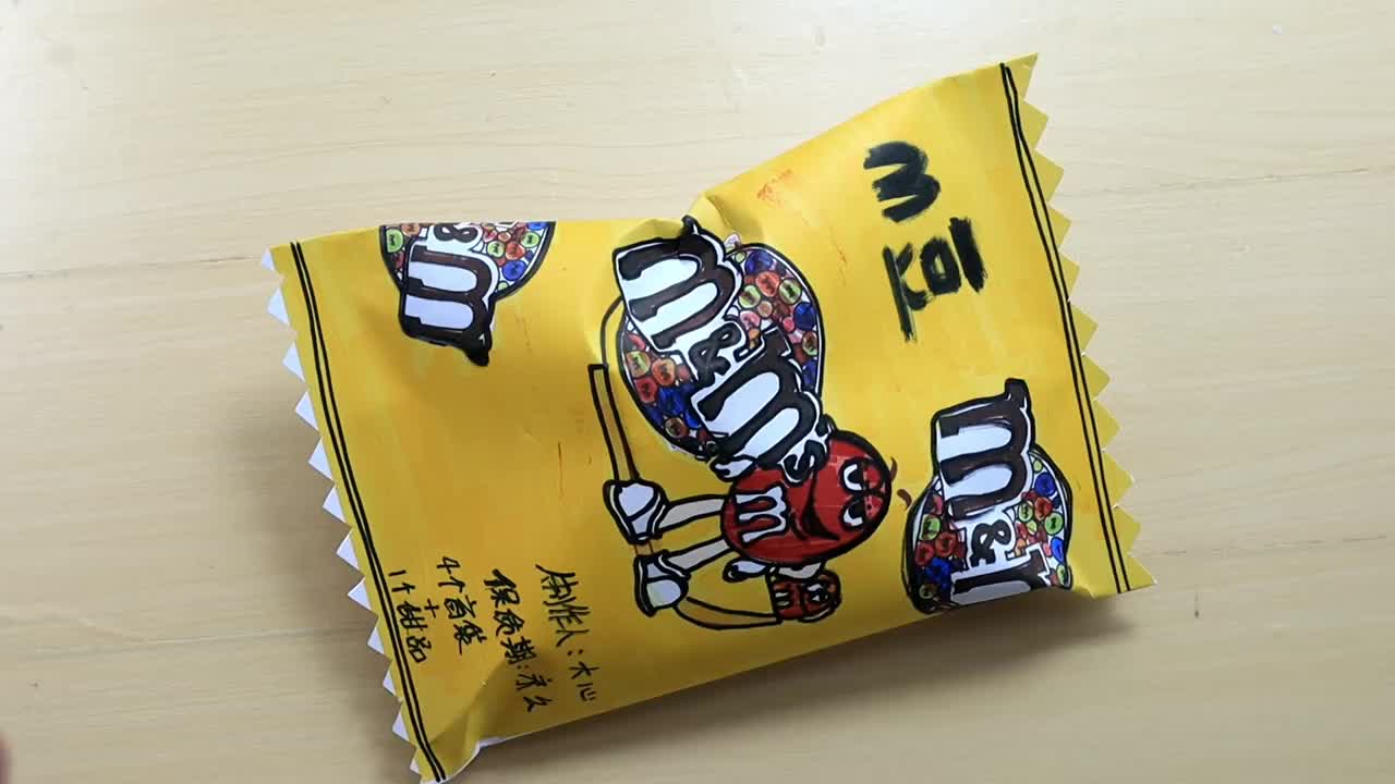 自制超大个的m豆盲袋,会拆出零食还是玩具?