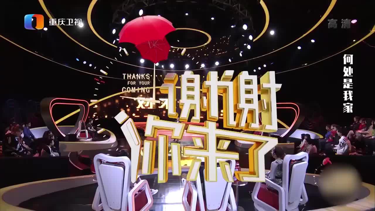 母亲和继父感谢儿子,一人送他一套房,涂磊不淡定了谢谢你来了