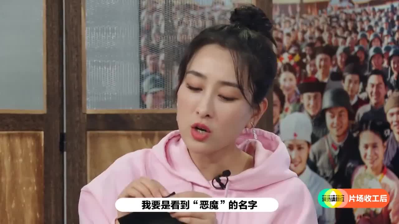 演员请就位2:马苏被说没闺蜜应援,张月感谢林有有