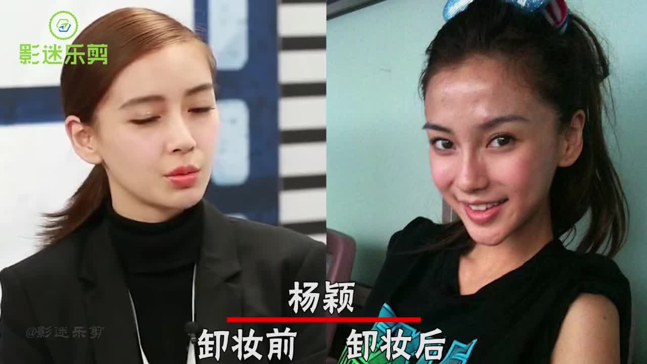 赵丽颖:我卸妆了,杨颖:我卸妆了,看到沈梦辰:难怪海涛不结婚