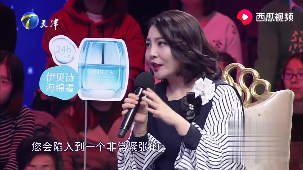 米娜:生活中有许多我们害怕的事情其实并不会发生丨爱情保卫战