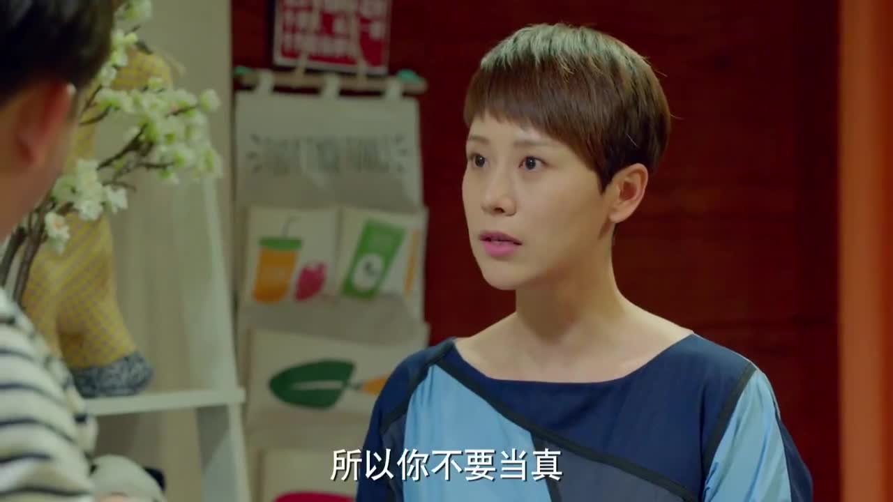 小别离大结局:为了让爸爸求婚成功,朵朵竟往妈妈的橙汁里动手脚