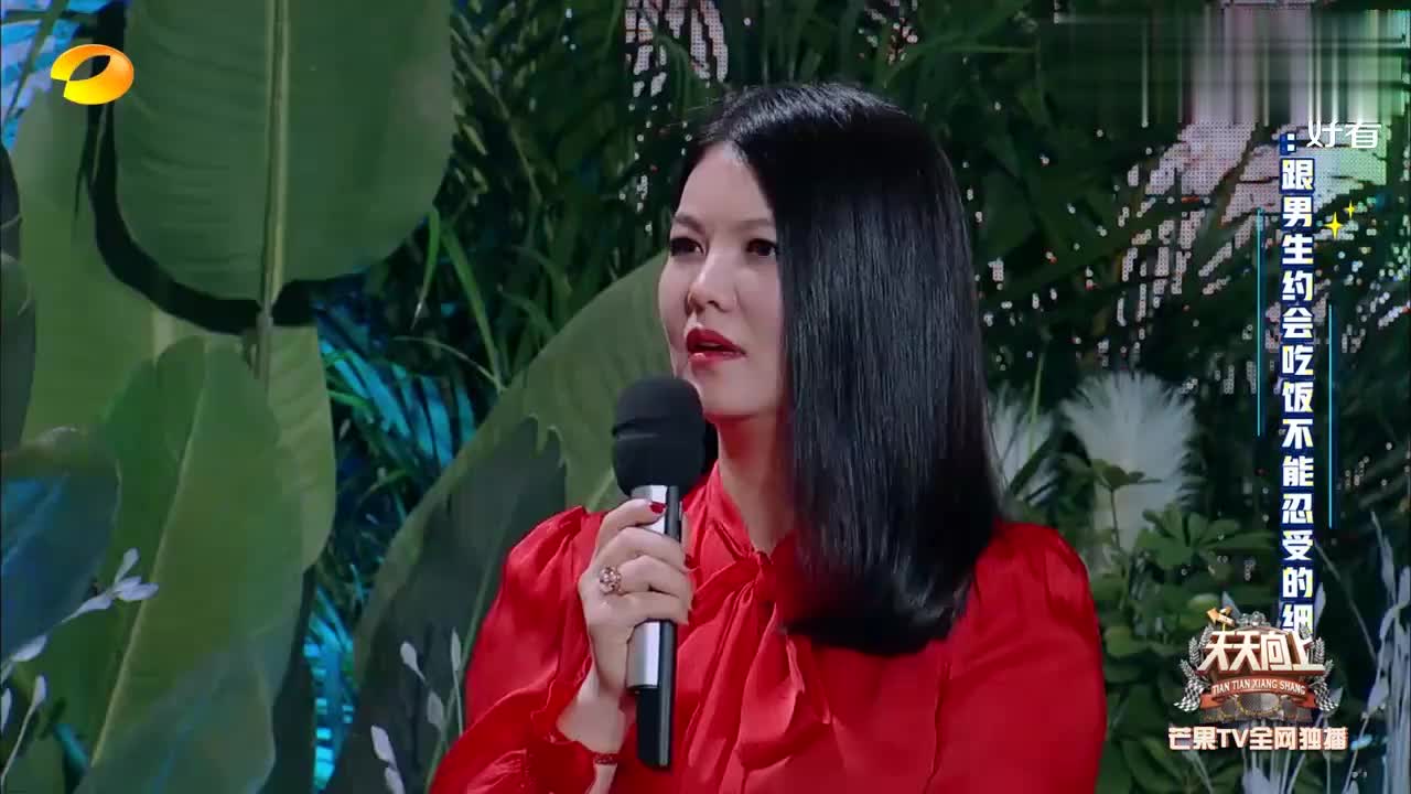 张柏芝和汪涵谈约会细节,最不能忍受男生拿擦脸巾擦鞋天天向上