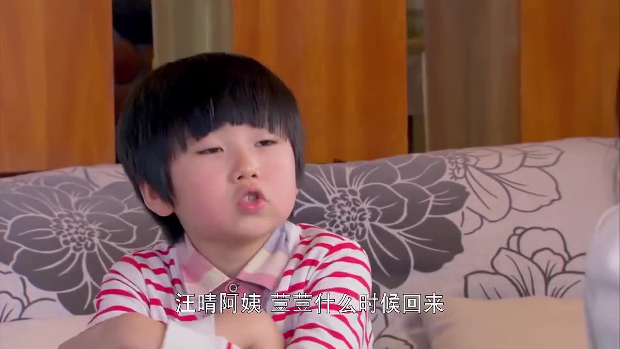 妈妈向前冲:说者无意听者有意,小志的话让汪晴担忧豆豆