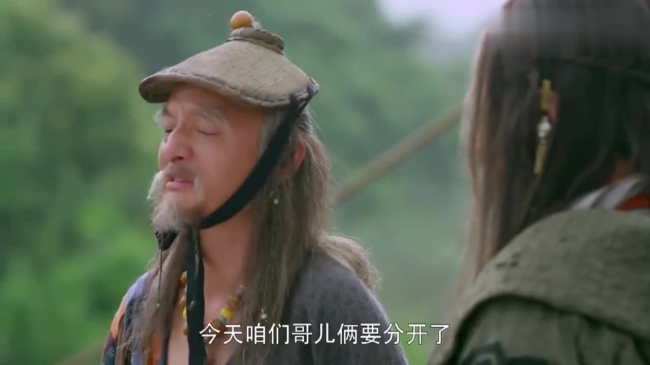 新侠客行兄弟要离开怎料男子苦不堪言只能让兄弟离开