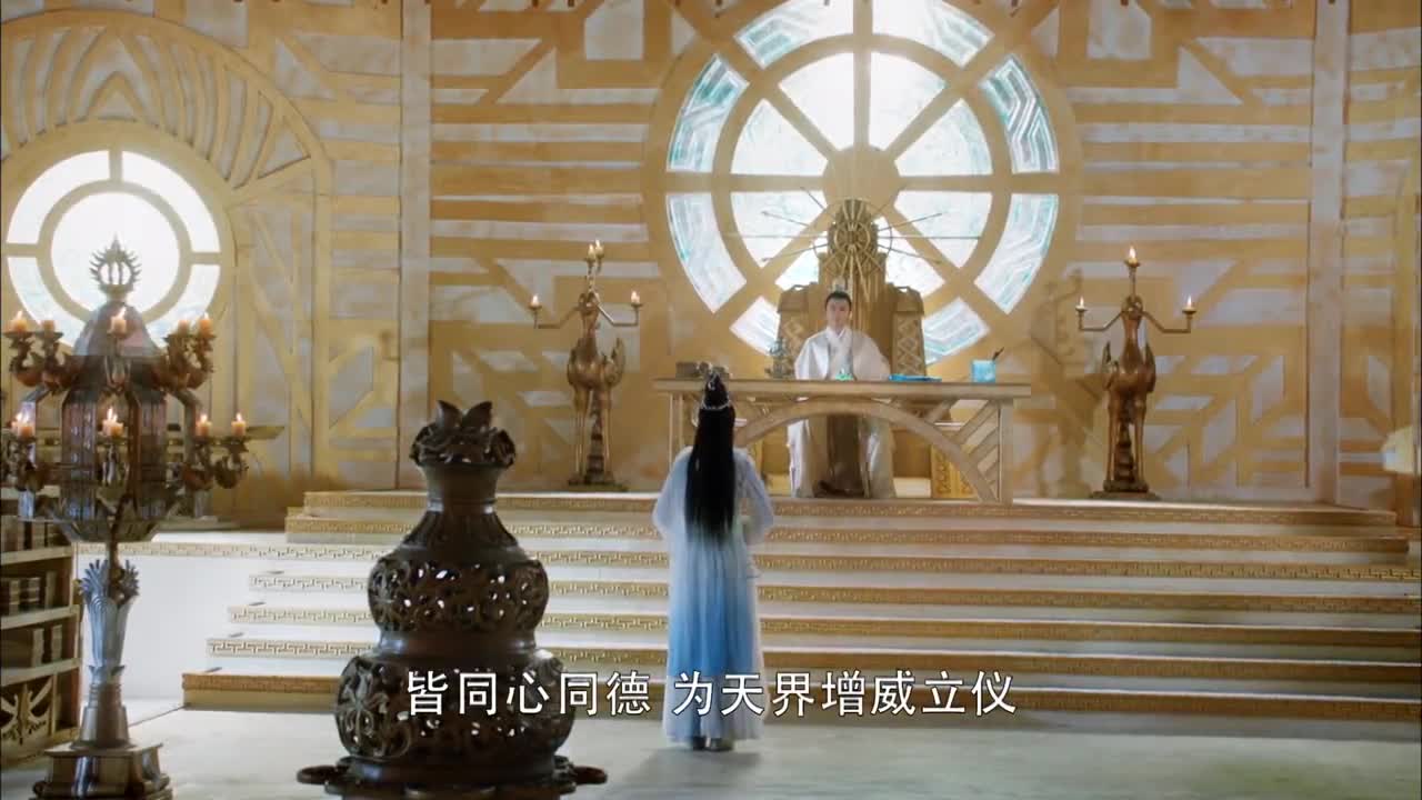 香蜜鸟族想脱离天界天帝训斥穗禾润玉忽然出现解围