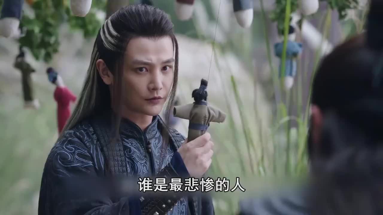 有翡疑惑殷沛为何是剧中最惨的人