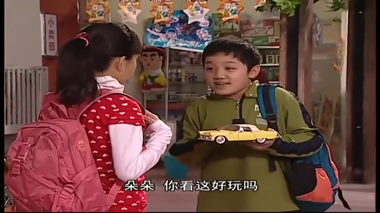 小雨替刘星保管玩具撞见朵朵一不留神把刘星玩具送出去了