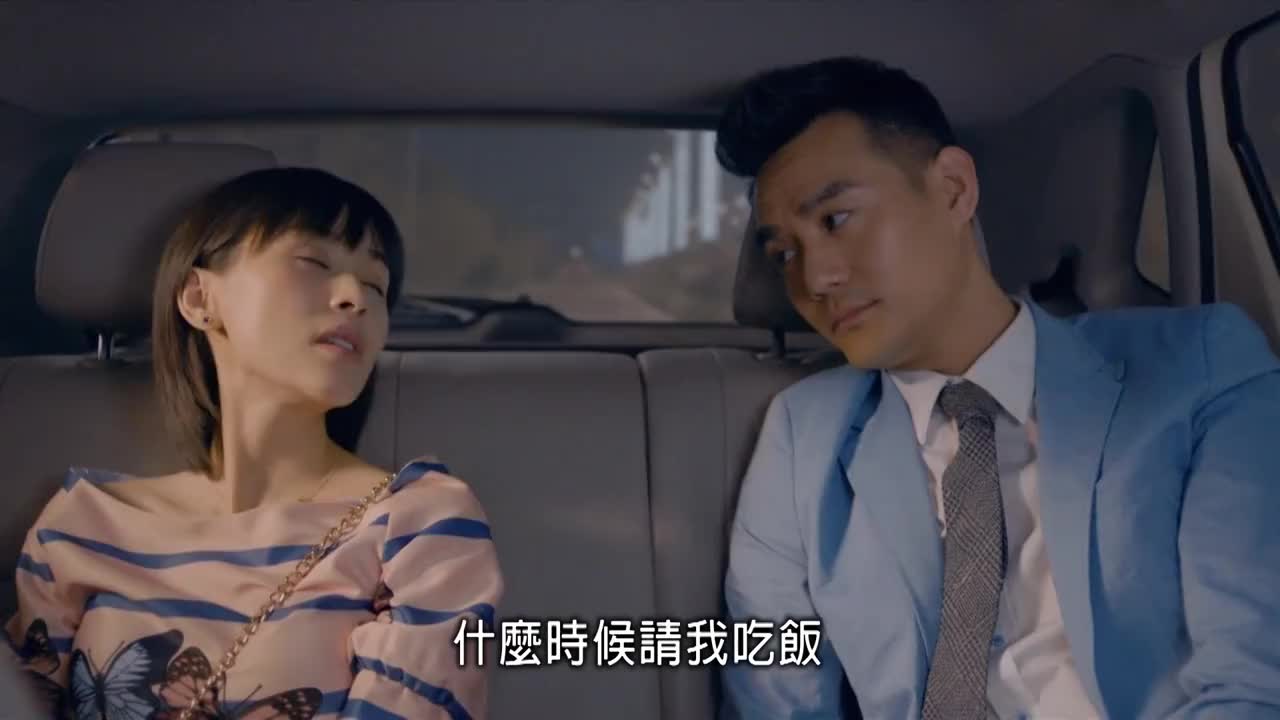 欢乐颂曲筱绡询问赵医生什么时候请自己吃饭