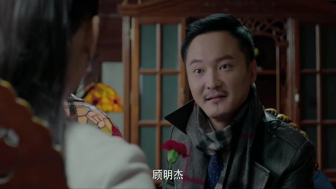 卧底顾明杰送花给叶琳琳叶琳琳生气离开