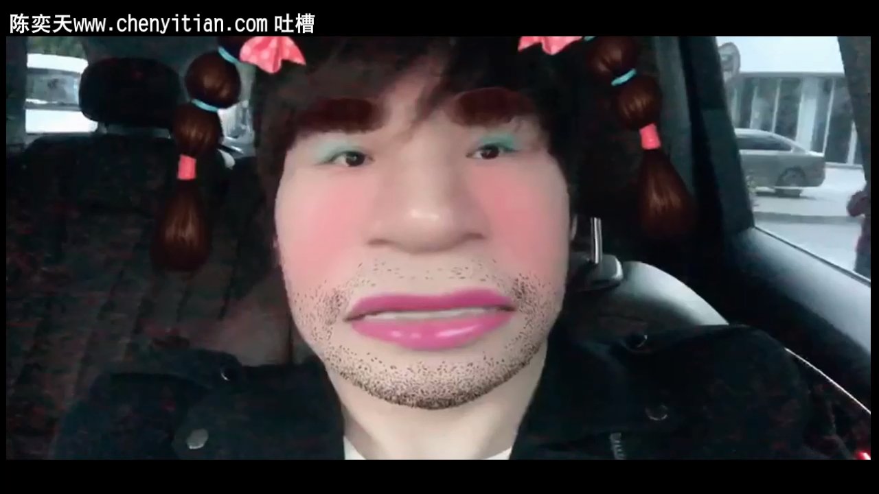 考古陈奕天吐槽视频欢乐多