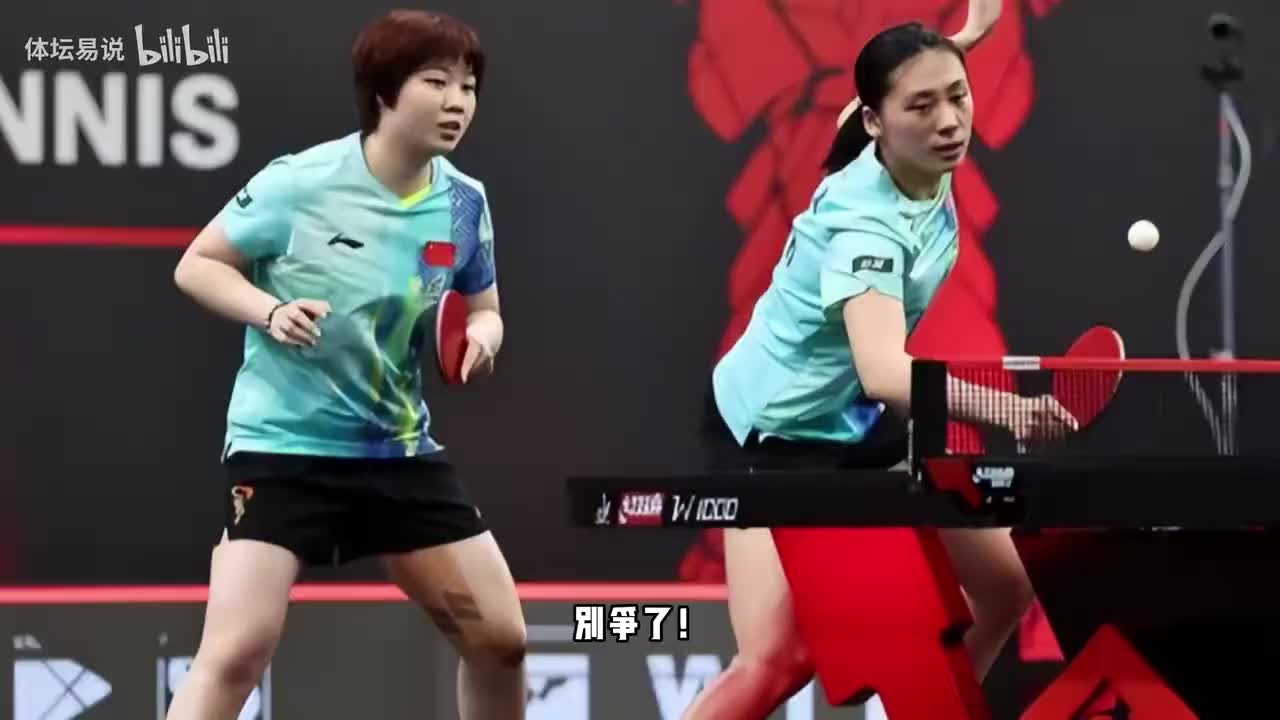 国乒女队第三人浮现，不是王艺迪，理由就3个字：能双打