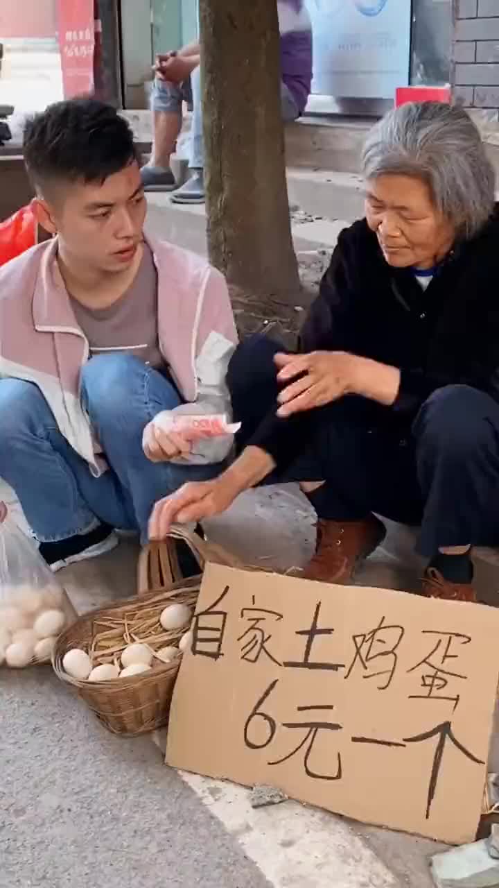 我现在有个疑惑这个土鸡蛋是真的吗老奶奶在路边卖的