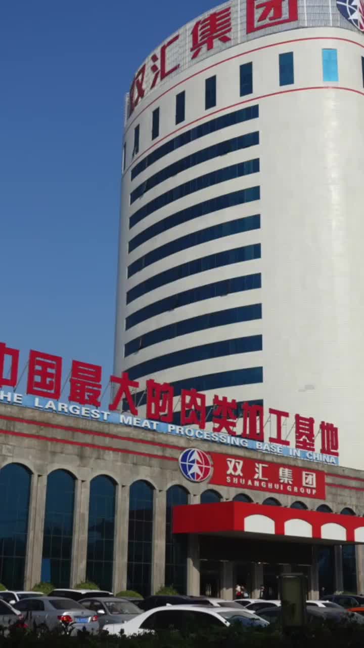 万洪建炮轰父亲万隆将双汇收入转至境外