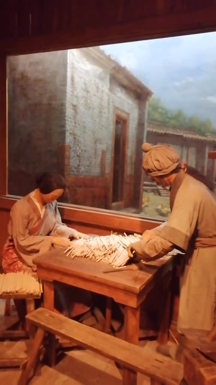 古时候的筷子厂