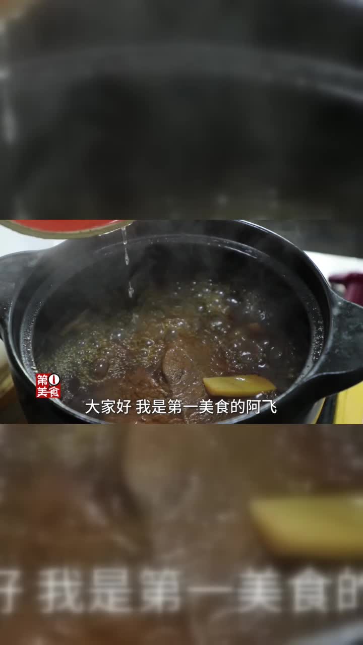 厨师长私房秘制酱牛肉配方，酱香十足就这么简单，够劲道切不散