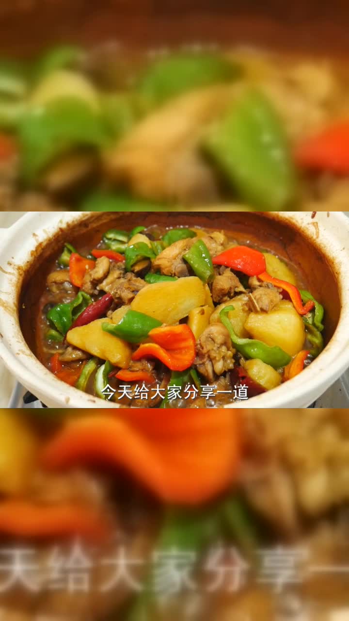 大厨教你黄焖鸡最好吃的做法，简单易学，滑嫩多汁，味道不输饭店