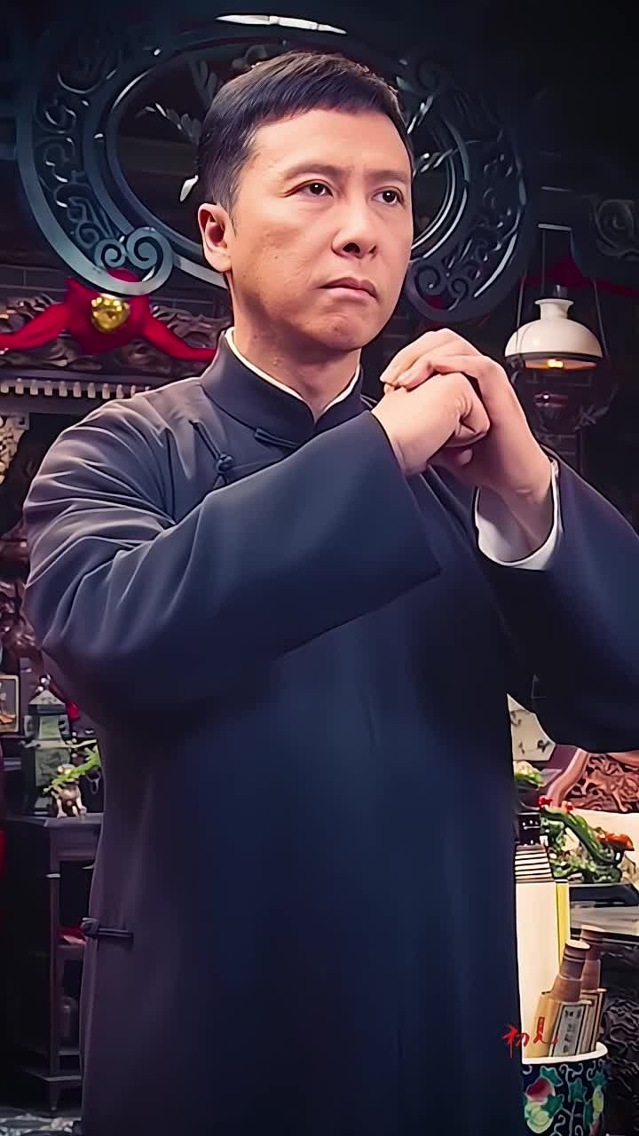 甄子丹后无叶问，送同款壁纸