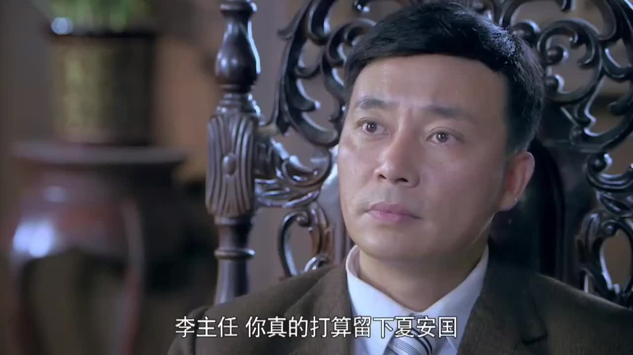 为您推荐: 光影大结局:夏安国天衣无缝完成任务