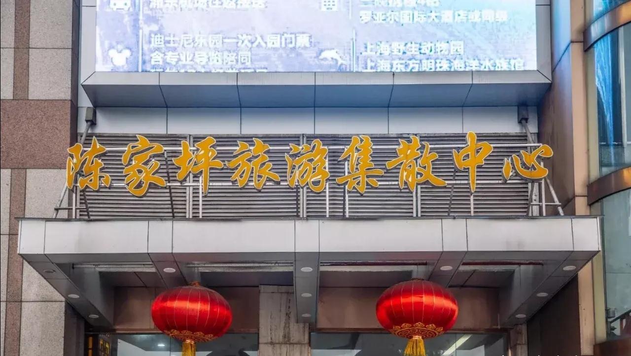 重庆陈家坪汽车站,承载着许多回忆,辉煌一时如今要外迁了