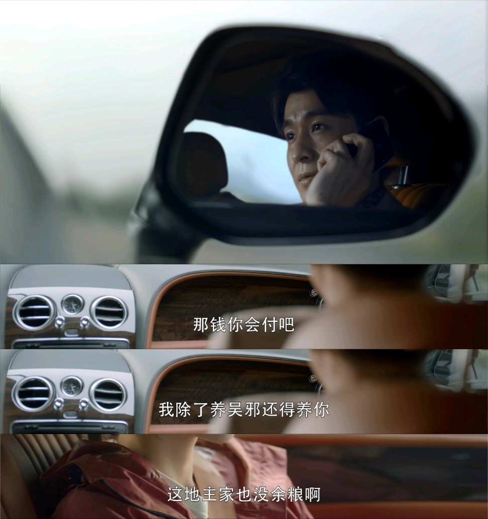 《重启》阿透身份不简单,认识小花还是吴邪的师傅