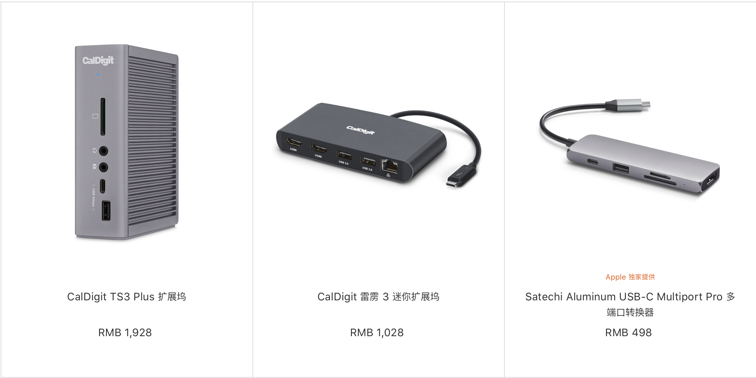 Macbook必备的三大类配件 你还缺少哪些 财经头条