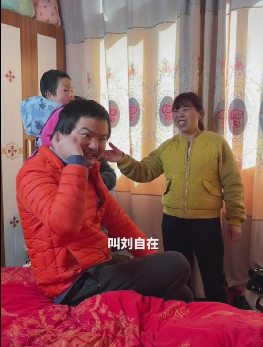 牛爱芳给宝宝取名为刘欢喜被小春花嫌弃网友建议叫刘澄清